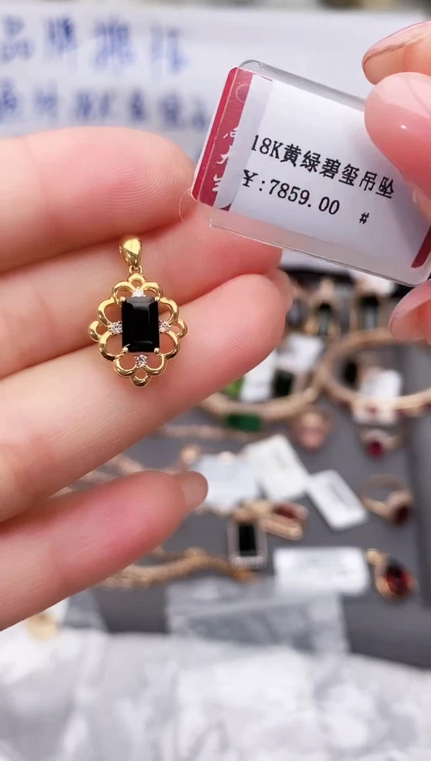 颈饰18K金镶嵌碧玺--专柜--