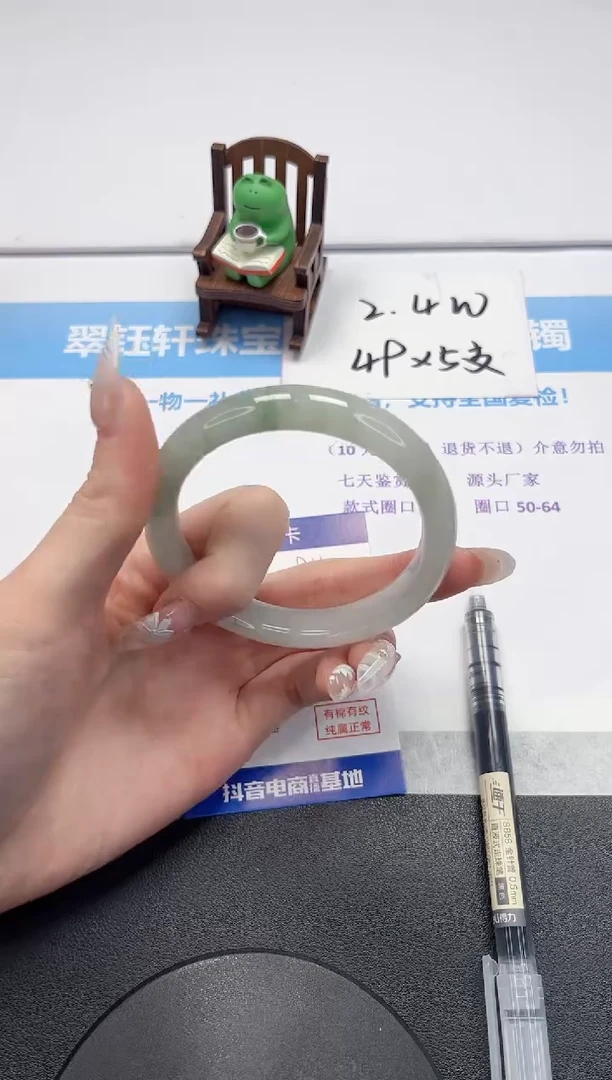 【闪购商品】石英质玉手镯未镶嵌V94-60.3