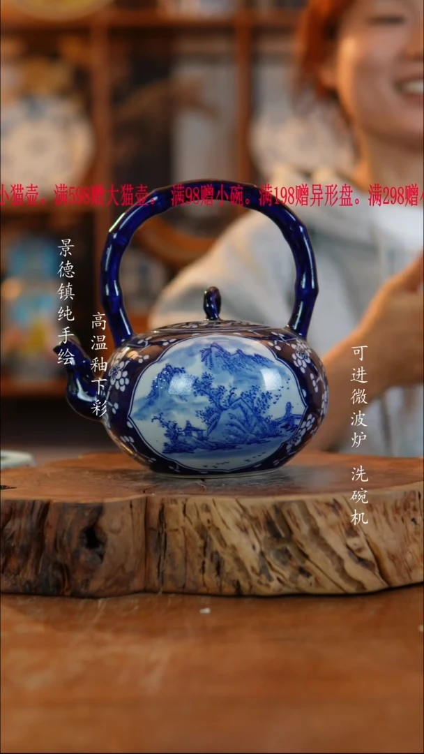 其他陶微瑕383老陶泥瓷器