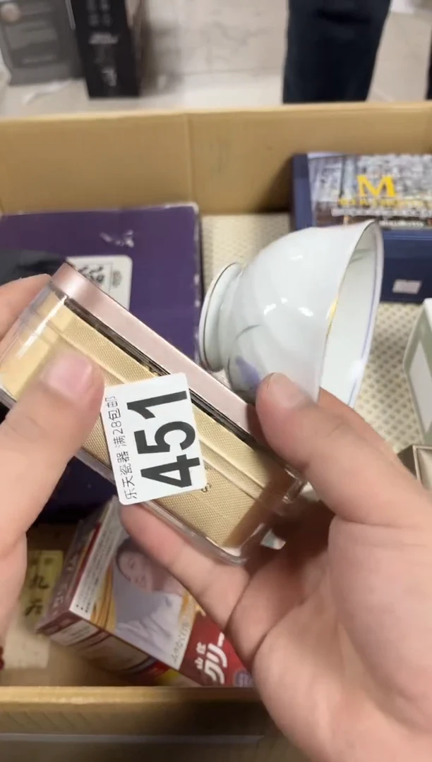 瓷凡*451定向 凡凡