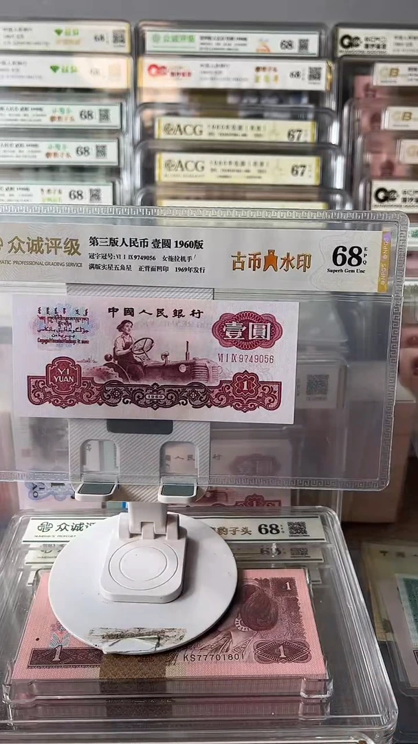 古币拖拉机9749056包邮