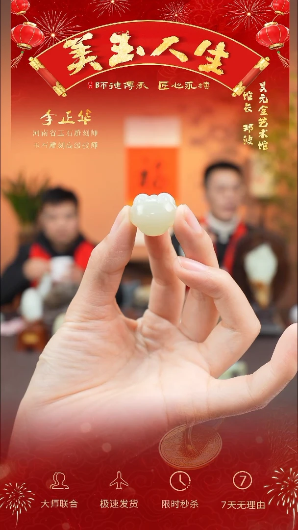 【闪购商品】和田玉吊坠(不含链)未镶嵌平安锁