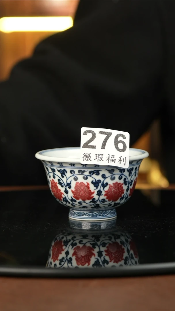 景德镇手工手绘茶器  釉里红