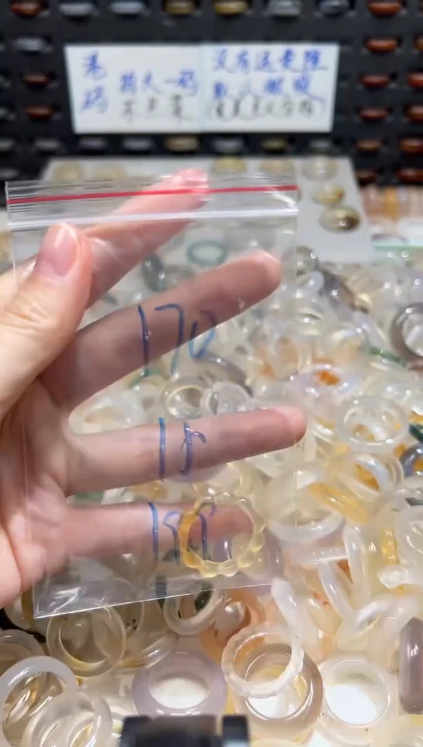 未镶嵌戒指玛瑙/玉髓170