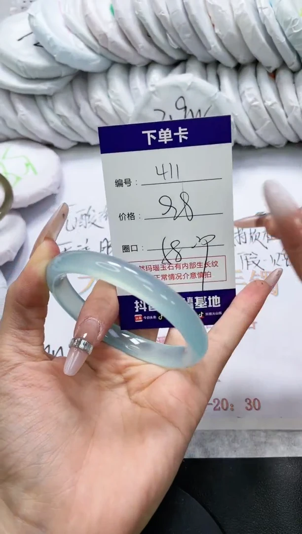 未镶嵌手镯玛瑙/玉髓411