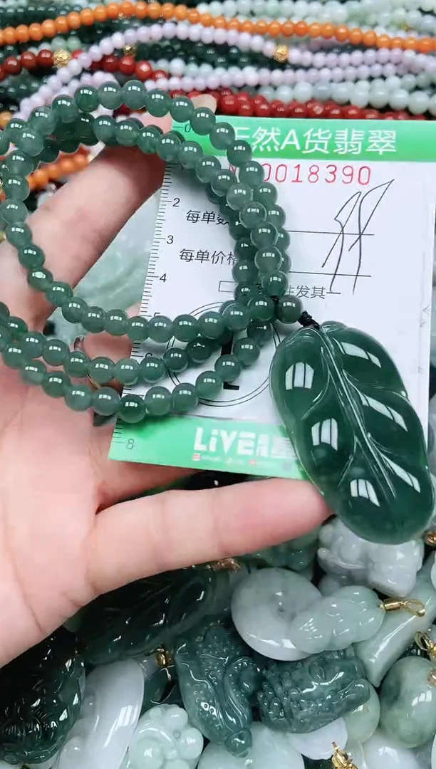 颈饰未镶嵌翡翠翡翠