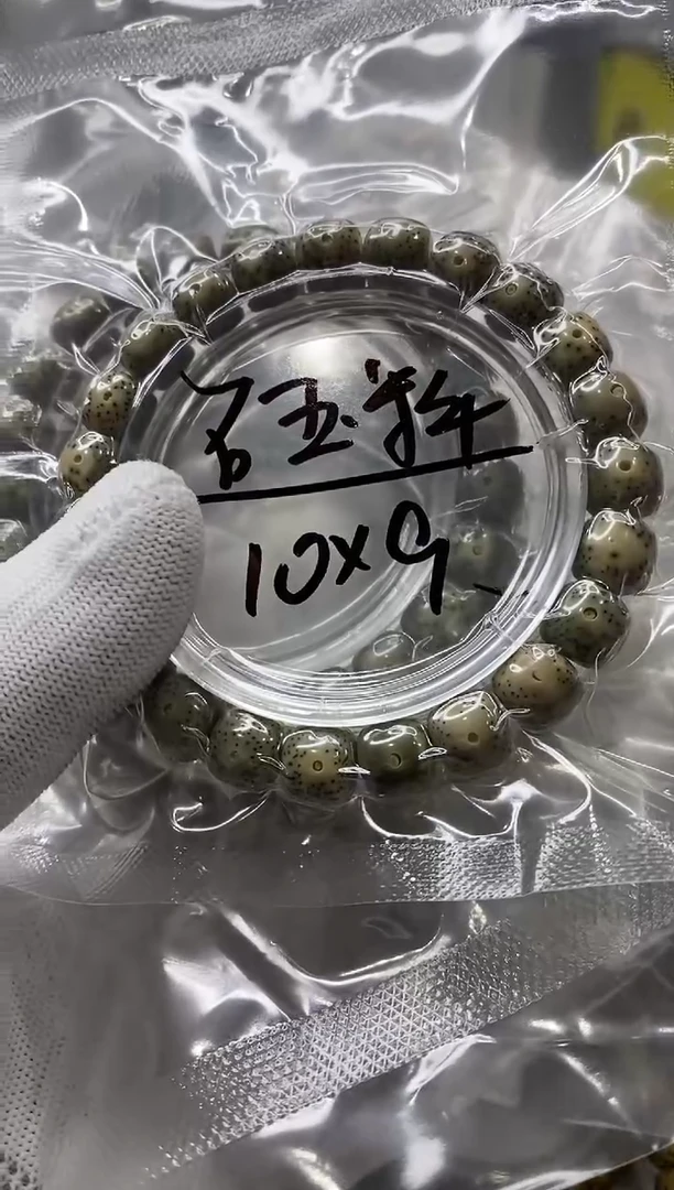 星月菩提手串121 原生态石玉料10*9mm（1）