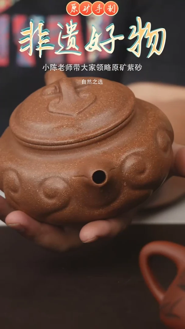茶壶紫砂宜兴原矿紫砂手工壶500cc