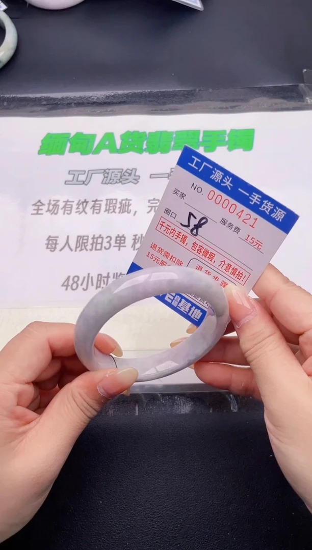 翡翠手镯未镶嵌21按图片拍下发货