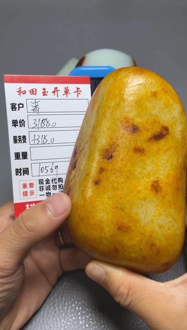 未镶嵌和田玉把件满****…1