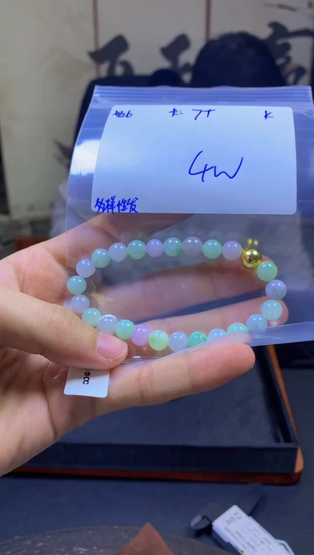 定制翡翠未镶嵌翡翠珠串 多样性发货