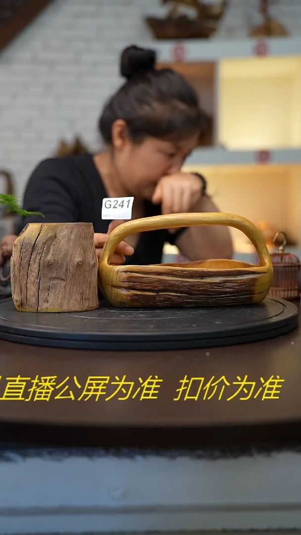 木木雕款阿****?云南黑黄檀根艺摆件   2件