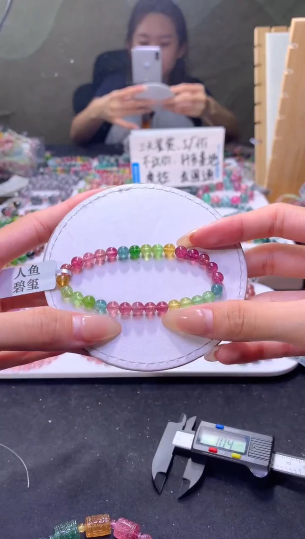 未镶嵌手串碧玺A53【天然碧玺】