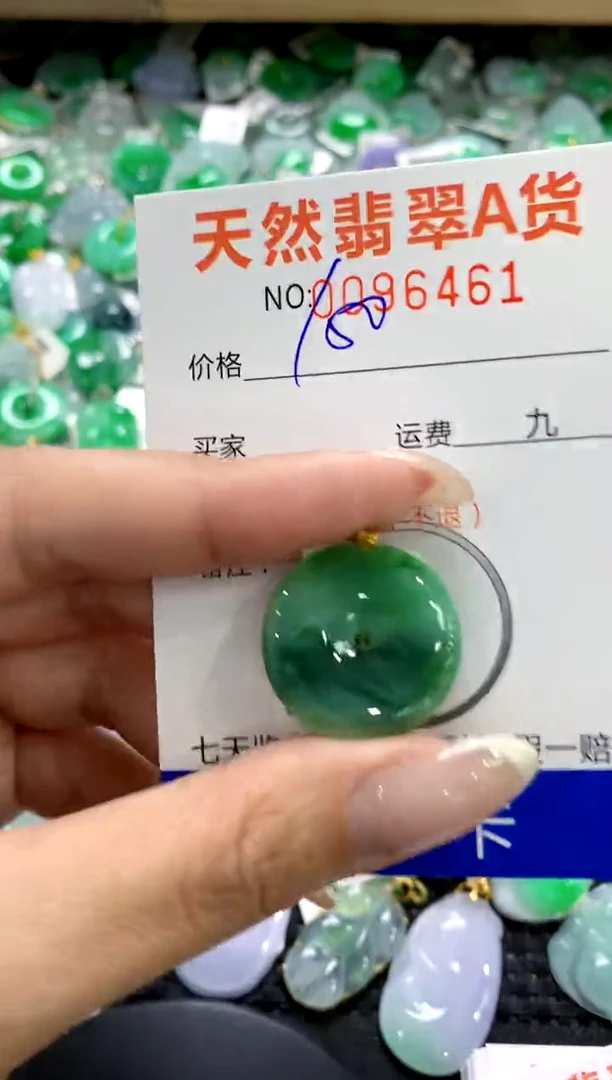 翡翠18K金镶嵌颈饰11111111111111111
