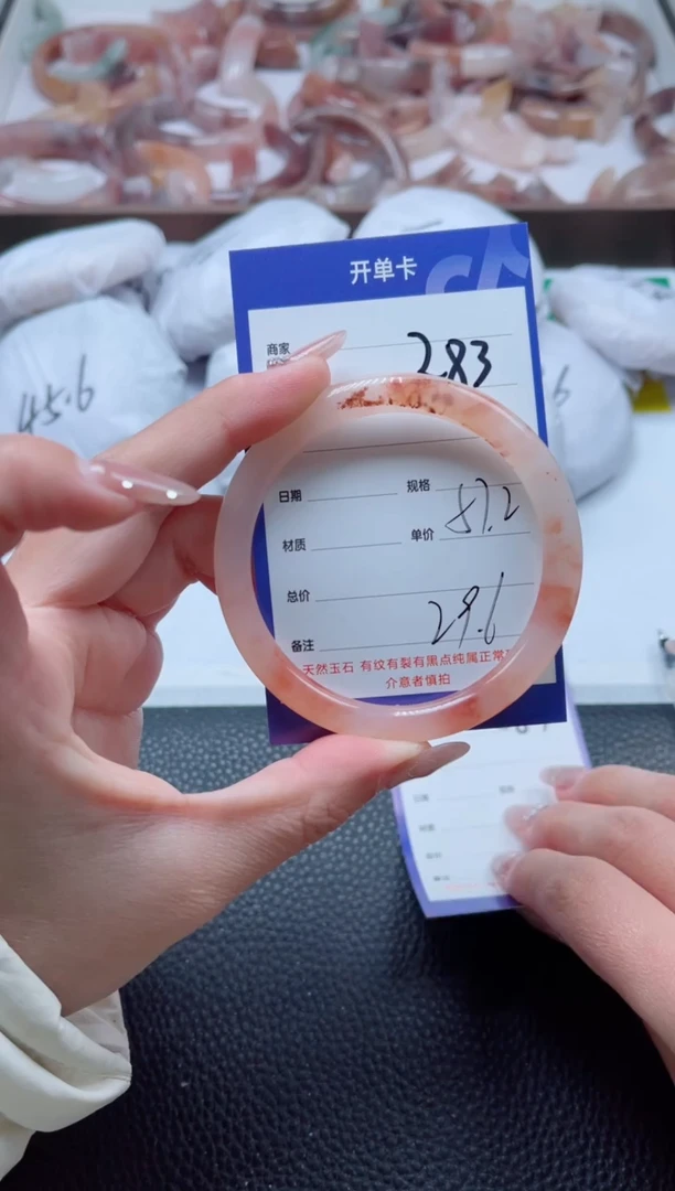 【闪购商品】石英质玉手镯未镶嵌283-57