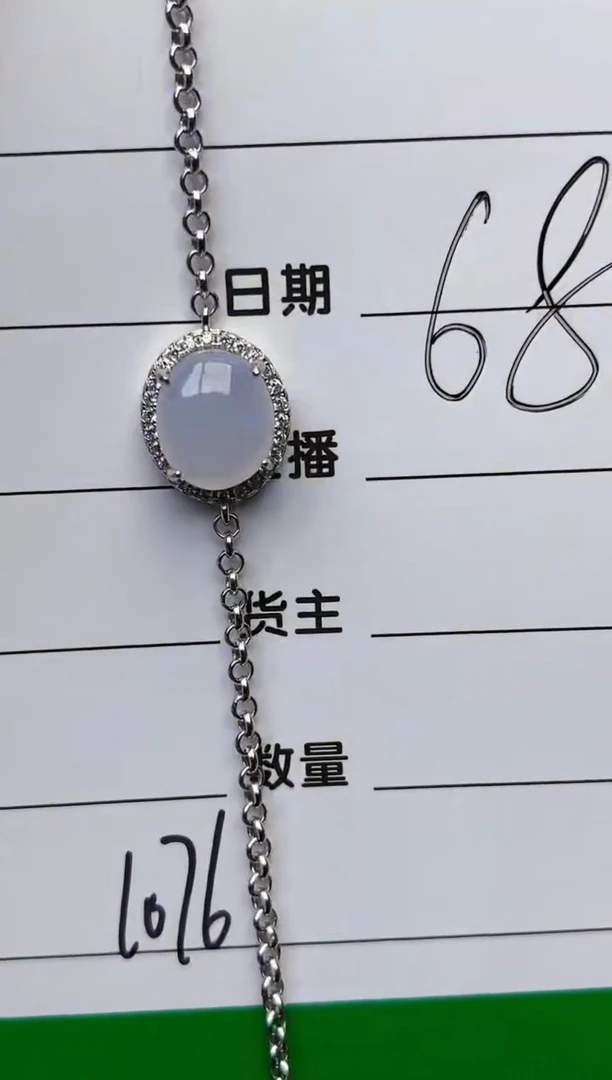 银S925镶嵌戒指翡翠1076