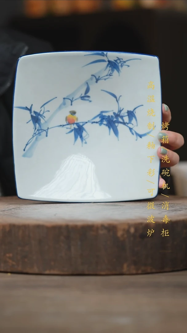 瓷片景德镇高温釉下彩（食品级）