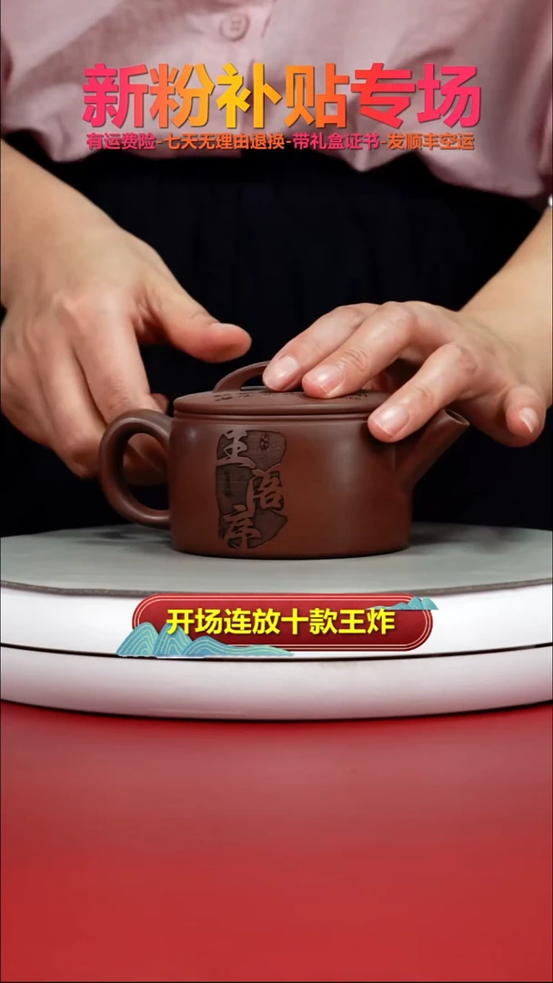 茶壶紫砂顾建华底槽清滕王阁序汉瓦210CC