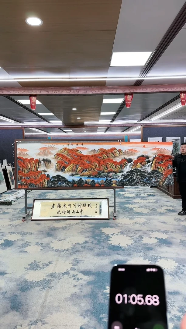 【闪购商品】绘画W-刘雪红-小丈二-山水国画