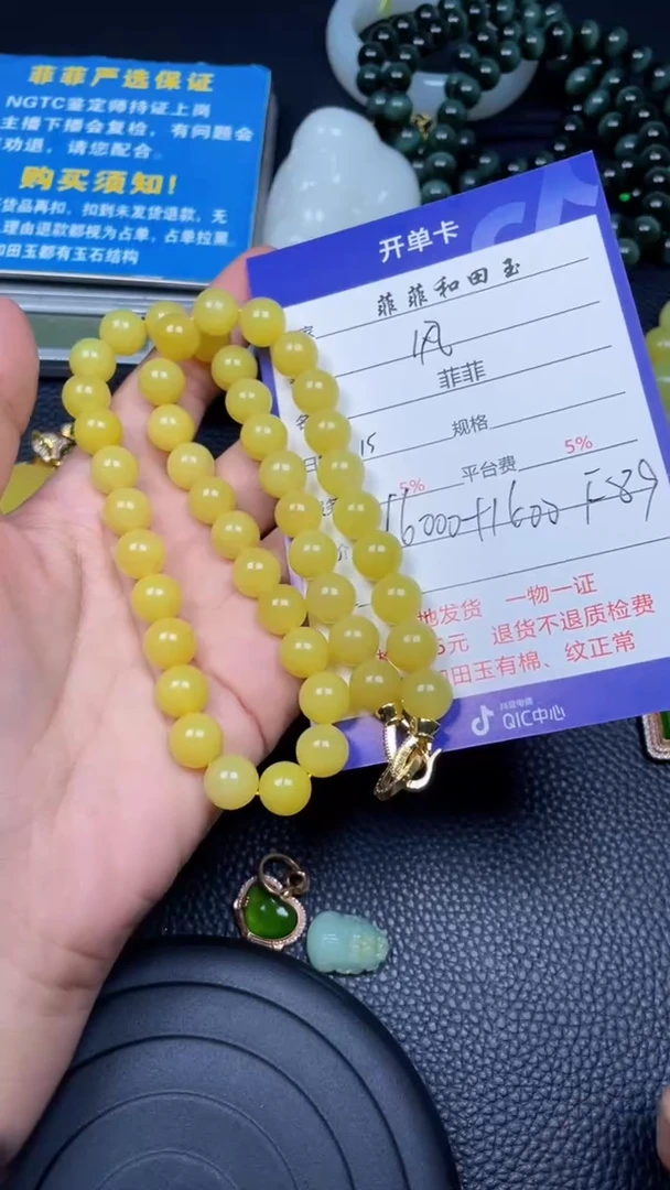 和田玉未镶嵌颈饰风*Ｆ89