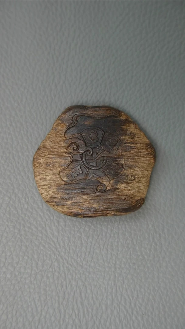 【闪购商品】沉香吊坠富森红土 六字箴言 沉水吊坠 11g