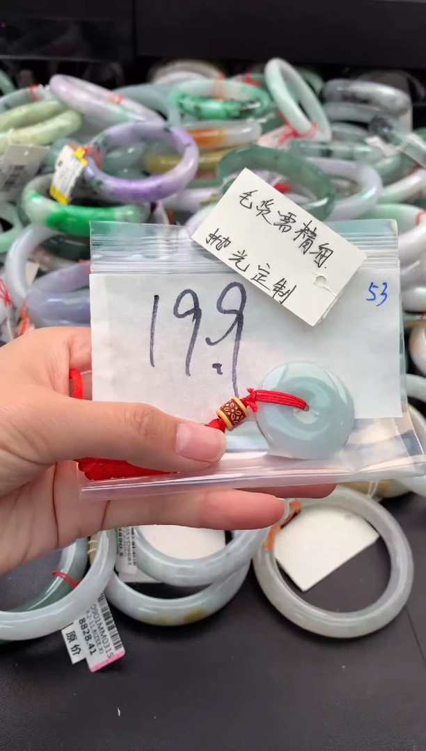 【闪购商品】定制翡翠未镶嵌毛货需精细抛光+多人