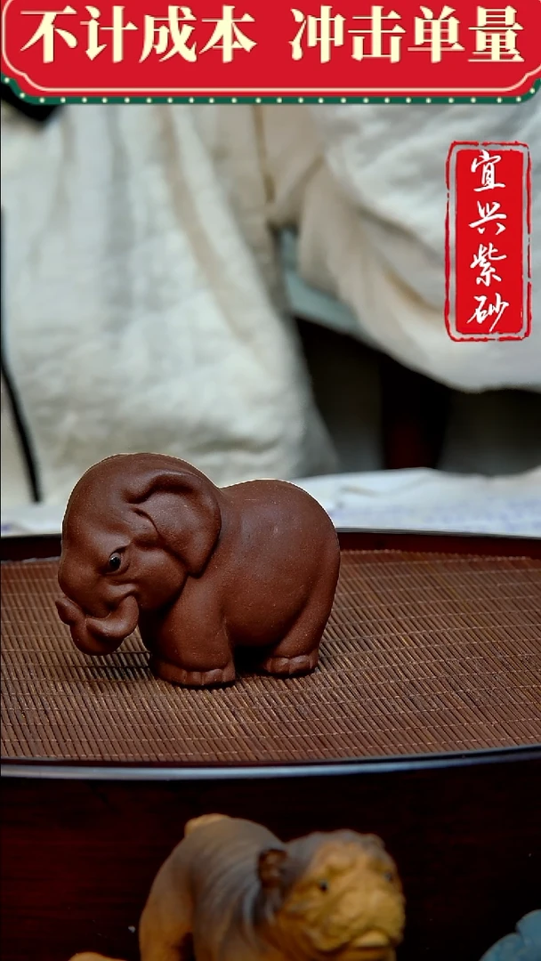 紫砂茶宠紫砂茶宠摆件