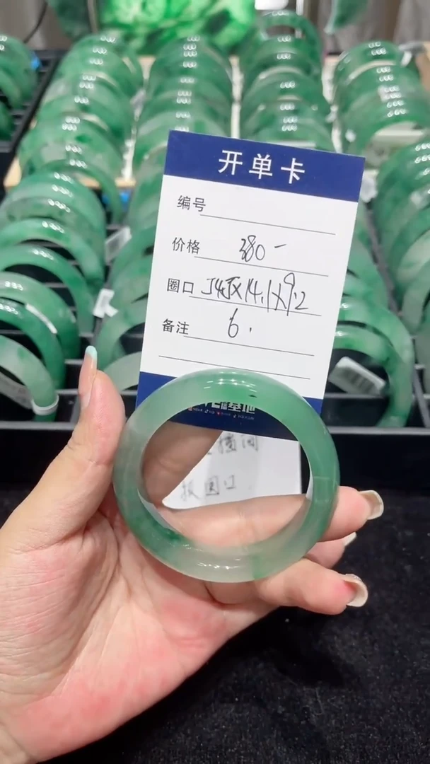未镶嵌手镯石英质玉（非洲翠）手镯