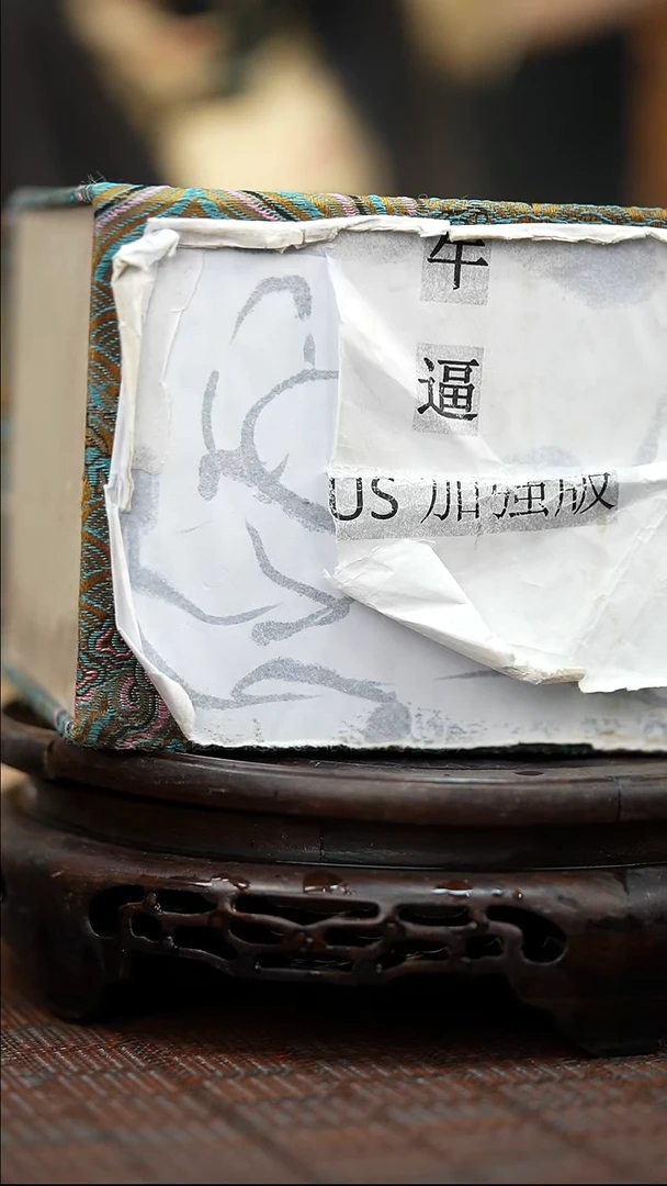 茶壶紫砂宜兴紫砂岁颐传砂原矿全手盲盒3009