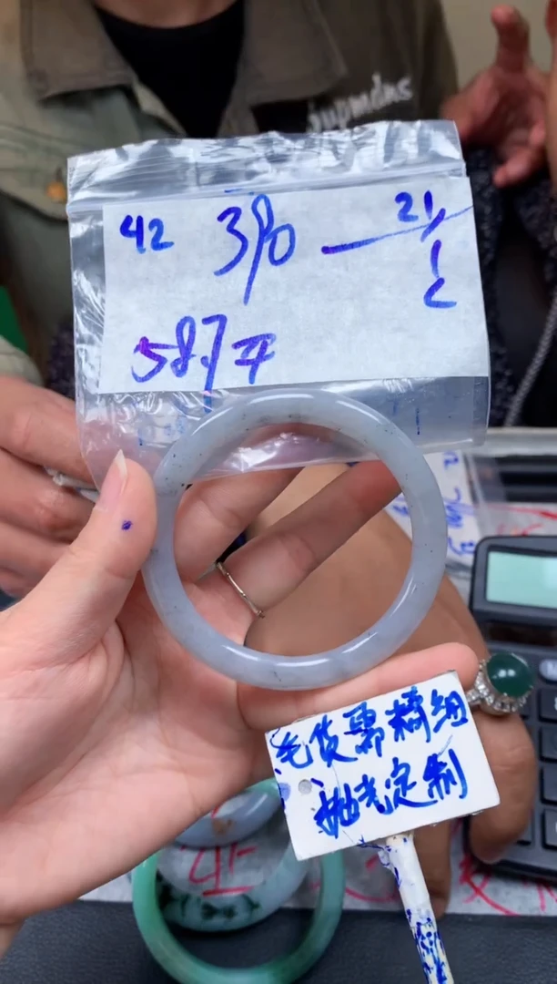【闪购商品】定制翡翠未镶嵌42毛货需精细抛光手镯多样性拍一发一