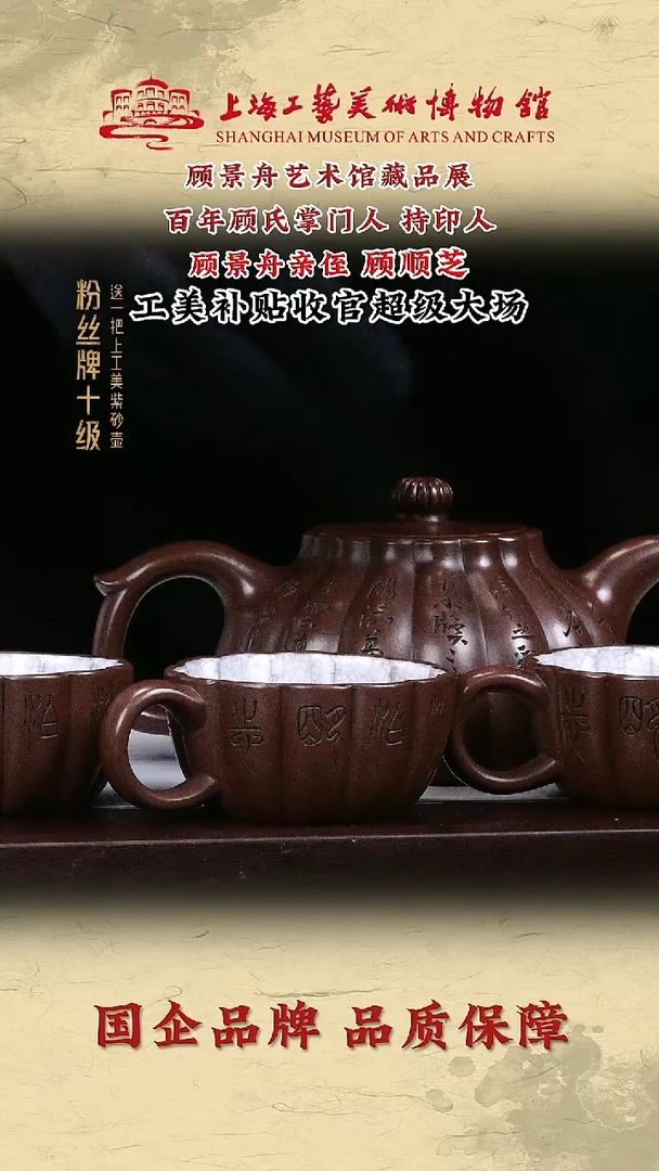 茶壶紫砂紫砂茶壶46