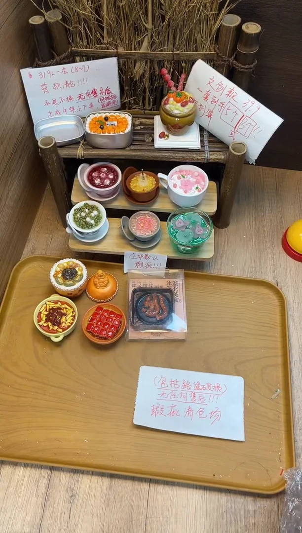 便携款68号套组清仓冰箱贴！