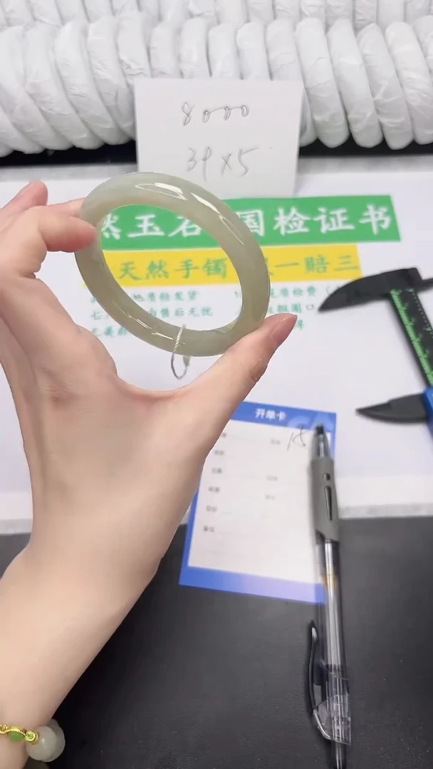 未镶嵌手镯和田玉150-57.2QS3