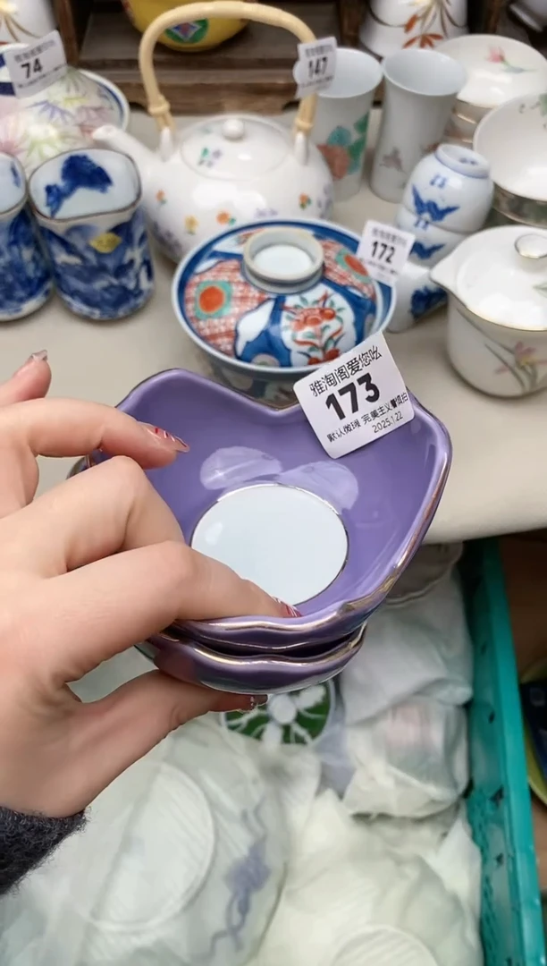 【闪购商品】瓷片173-2 雅淘阁欢迎您的光临