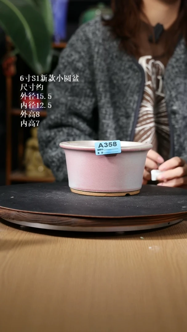 【石湾花盆】s1新款小圆盆358