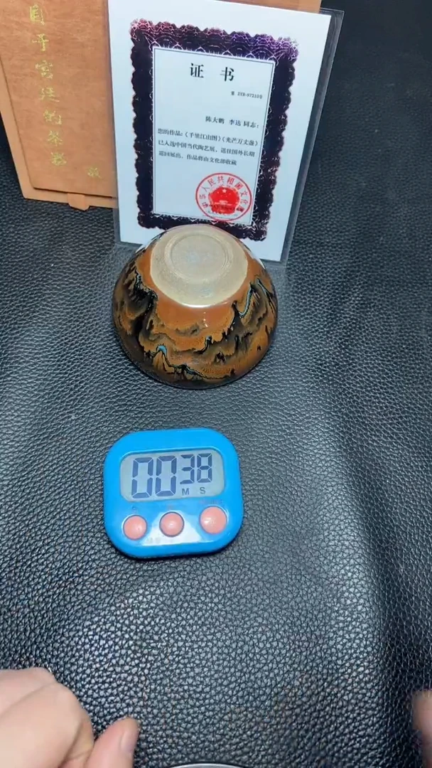 茶盏云**露一一一一一一一一一一一一