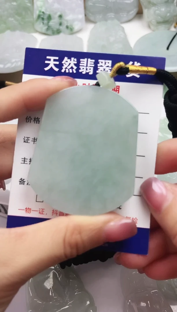 颈饰未镶嵌翡翠