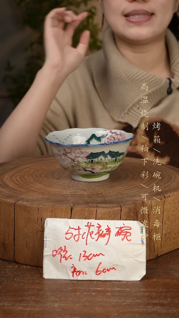 碗瓷景德镇手工手绘高温瓷釉下彩