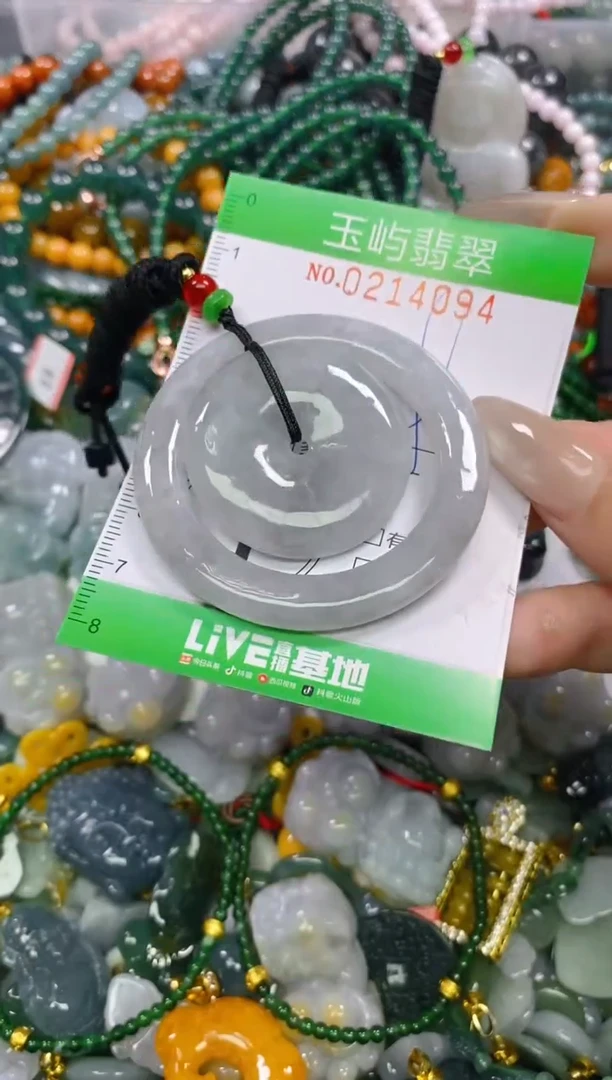 颈饰未镶嵌翡翠闪购0214094