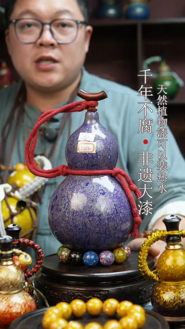 2212非遗大漆酒葫芦一物一价（送底座漏斗等饰品）1.9