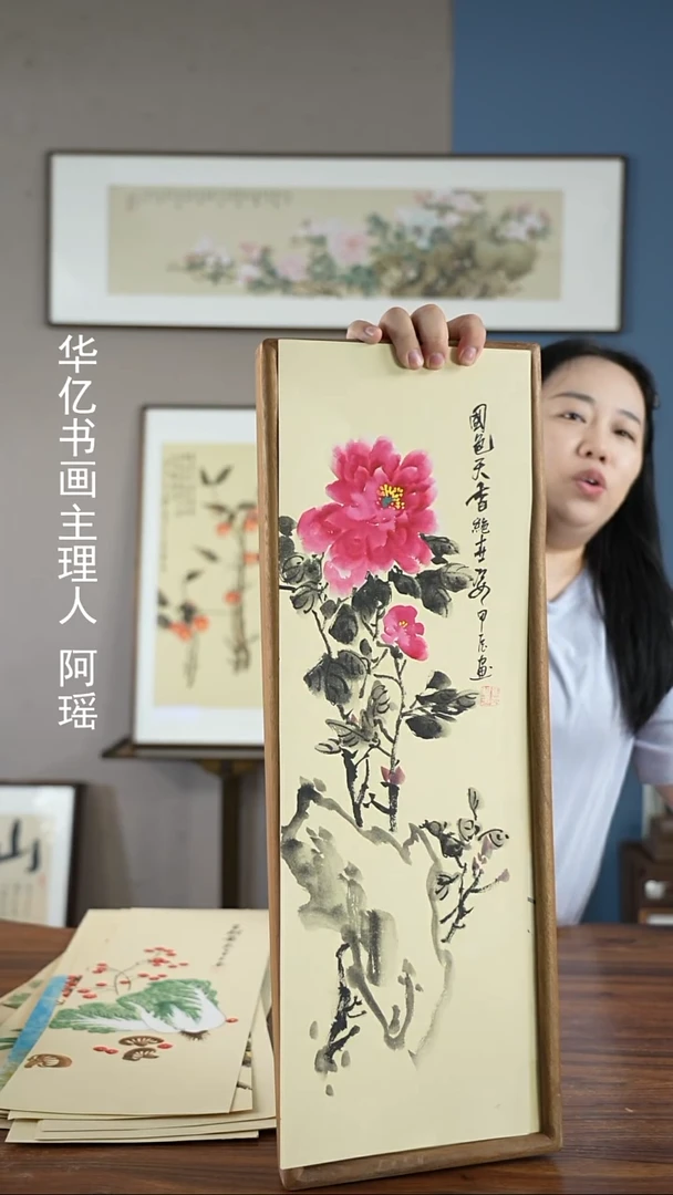 书法牡丹   22*62