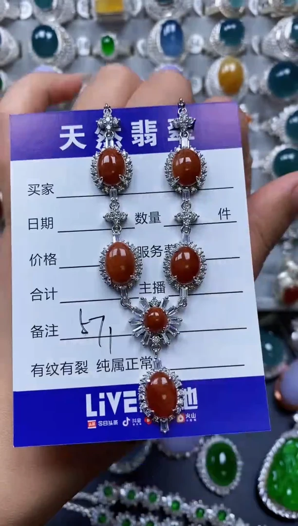 【闪购商品】翡翠颈饰银S925镶嵌0571