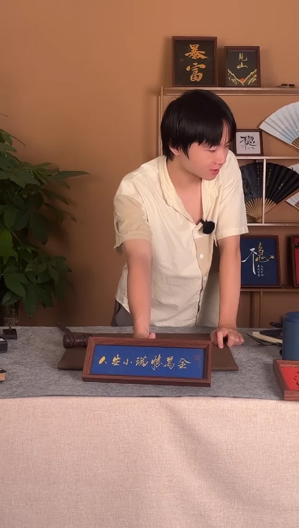 书法1111111111111111