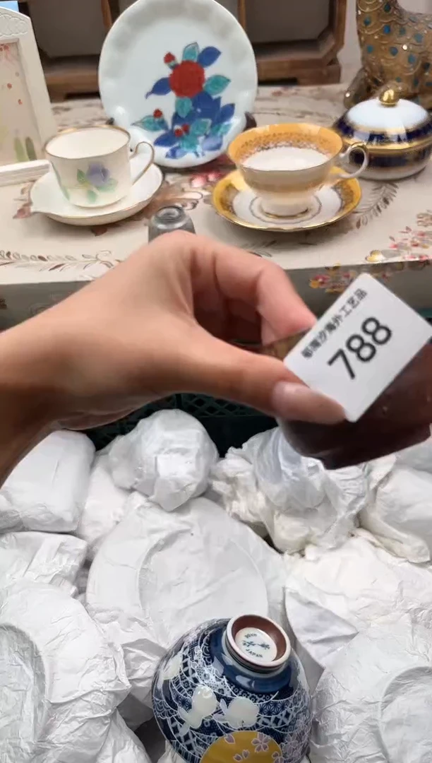 瓷片中****华H         788