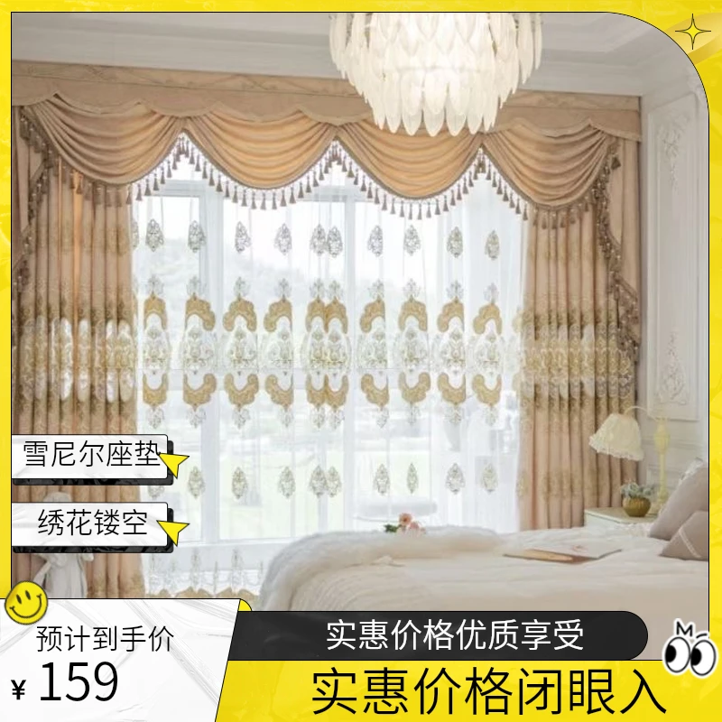 2025年新款、雪尼尔绣花镂空、适合客厅、阳台