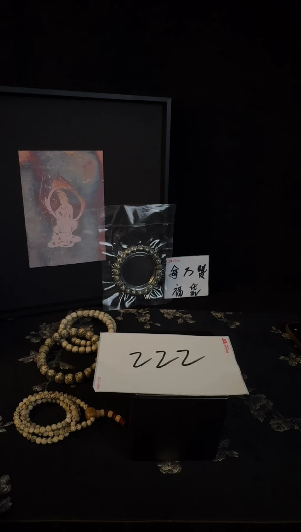 星月菩提吊坠222星月单圈