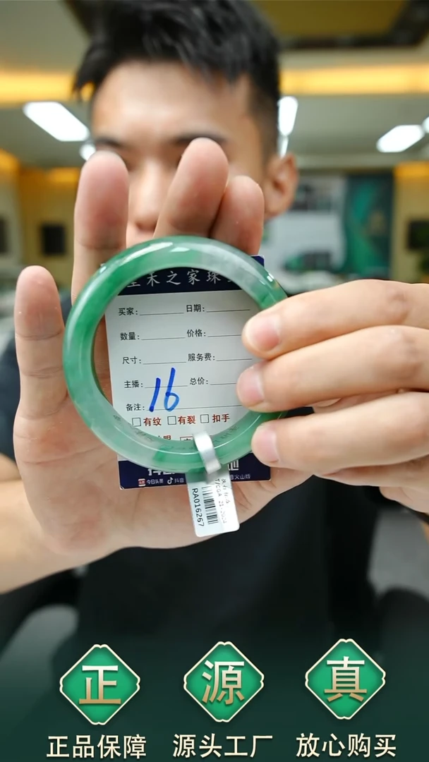 未镶嵌手镯石英质玉59+16