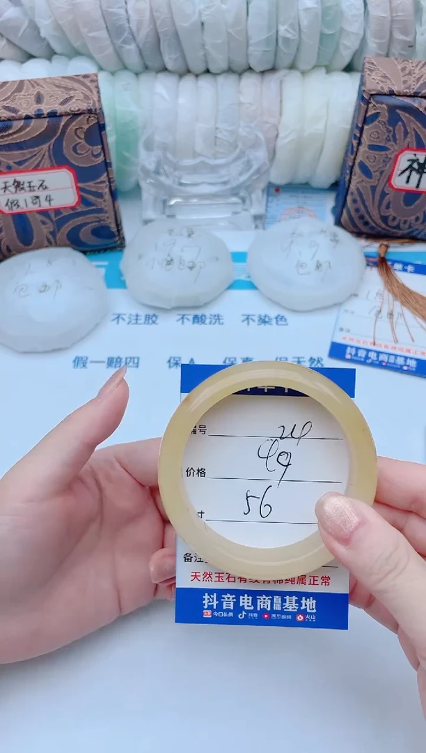 石英质玉手镯未镶嵌【欣欣专属】ZSZ22.5655.24