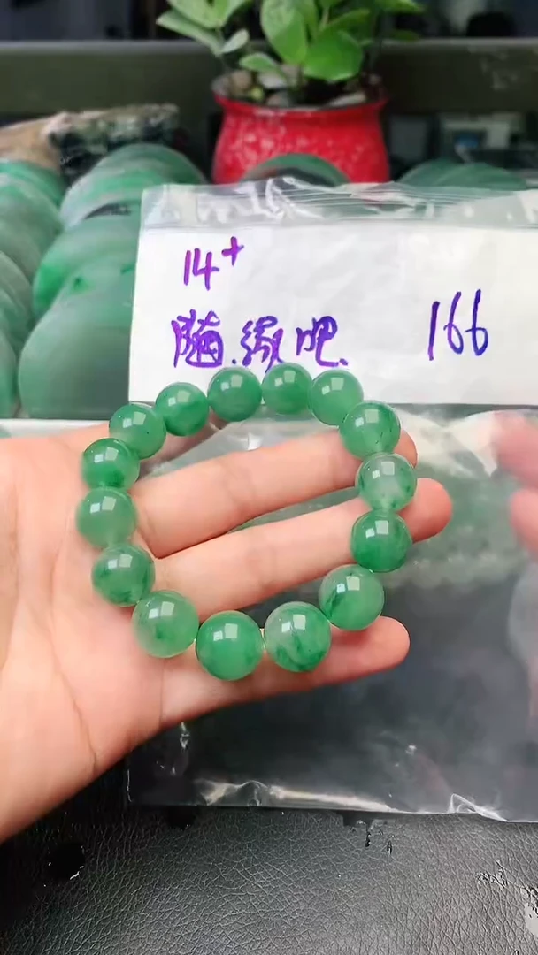 定制石英质玉（非洲翠）随*吧珠子