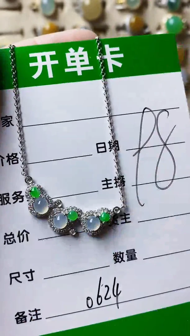银S925镶嵌戒指翡翠0624